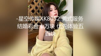 香蕉視頻 XJX213 黑絲女秘書給你足交 芒果