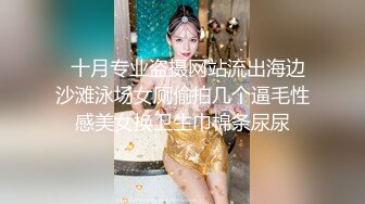  颜值不错的蝴蝶逼小骚妹，跟小哥激情啪啪交大鸡巴白丝情趣，让小哥后入揉奶抽插，表情好骚干完洗澡诱惑