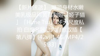 STP18278 白衣苗条少妇摸奶舔弄调情，口交拉着手后入大力抽插猛操呻吟