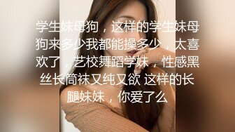 冒充舞蹈老师让漂亮小妹跳一段裸舞 展示一下身材和才艺