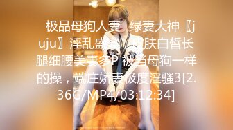 《SM调教✅臀控必享》电_报群最新流出大神【宇轩】的淫荡骚妻母G私拍各种性事第三季~扩张异物插入3P肛交各种极限操作 (5)