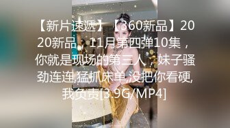 天美传媒TMTC005与双胞胎妹妹的邂逅