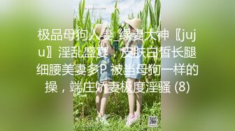 天美传媒 TM-0165 《妈妈的性奴之路》性感少妇被儿子和同学调教