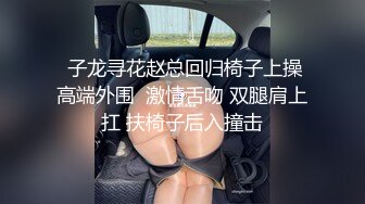 抖音颜值网红橘子收费会议群大秀 情趣内衣诱惑巨乳粉逼