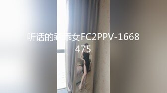 麻豆传媒女神乱爱系列MSD141 内射我的萝莉同事 纯欲白丝享受 内射爆精