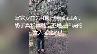 强烈推荐！电报群VIP收费精品，梦杰的新母狗姐妹花【沐、秋】私拍，颜值顶级身材超级绝，露脸黑丝美腿舔鸡啪啪调教