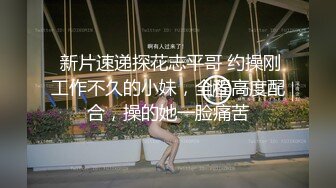   颜值爆表长发模特妹子，和男友啪啪做爱 舌吻 舔舐白虎逼