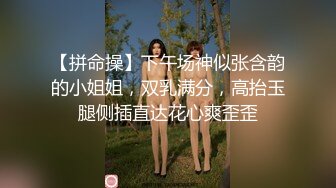 网红女神 极品白虎名器01年在校大学生 米娜学姐 剧情自慰演绎推销产品被爆肏 迷人嫩穴狂流白浆 后入潮吹高潮