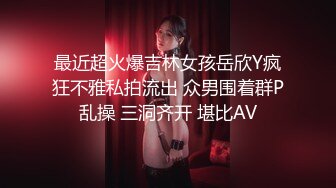 【国产AV首发❤️荣耀】麻豆传媒正统新作MD238《欲女外送服务》5P激战 淫穴火锅 麻豆女神凌薇