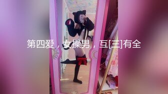 【新片速遞】 ❤️❤️气质短发毛妹女神，学生制服诱惑，后入主动往后撞击，翘起屁股猛怼，伸出舌头一脸骚，爆草无毛骚穴