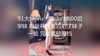 奶茶店女厕 红裙黑丝优雅美少妇 八字毛下馒头穴像挤牙膏一样收缩