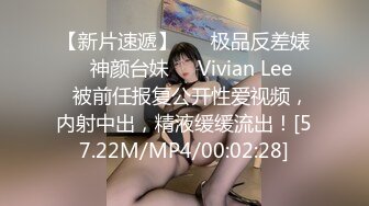 粉嫩骚妹 高潮不断