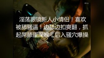 頂級氣質尤物禦姐女神『LuckyQL777』九頭身大長腿OL秘書躺辦公桌上被老板爆操，窮人的女神富人的精盆