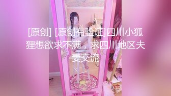 ❤️ 肤白貌美极品靓妹 绝对美人坯子 巨乳肥臀~道具狂插流淫水白浆~爽的一逼~