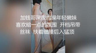 情趣酒店摄像头偷拍眼镜胖哥和模特身材苗条美女开房干了几天