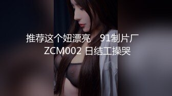 万圣节的白丝兔女郎