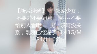 验证后入桑巴女郎