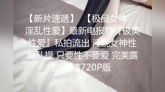 《家庭乱伦》★☆牛B大神终于把离异的岳母和未婚的小姨子拿下