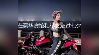 【跨年甄选❤️极品萝莉】漂亮女友喵喵COS卡姆依龙女仆 跪舔深喉 无套猛烈抽插 呻吟内射女友精致浪穴