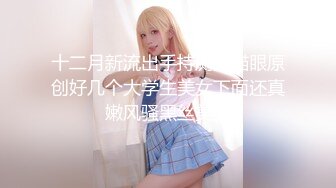 【高能❤️预警】超甜美可爱娃娃脸CD萌妹 Lua被调教后庭玩具顶撞前例腺 肉棒极爽跳动 龟头责多重地狱高潮追击