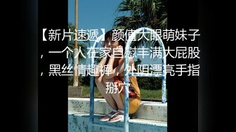 【新片速遞】广州Ts李梓琪 -啊啊老公用力，不用停操死我啊啊嗯嗯额。被腹肌大帅哥狠狠修理肛门！