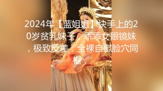 天美传媒TM0093催眠大师巧上巨乳少妇小 夫妻寻医问药惨遭心理医生催眠玩弄