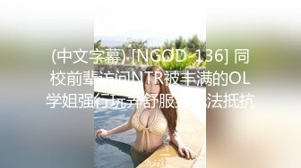 星空传媒XKVP035废物儿子无法怀孕漂亮儿媳勾引我做爱