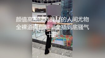 国产麻豆AV 兔子先生 TZ035 酒醉姐姐捡回家 明日香