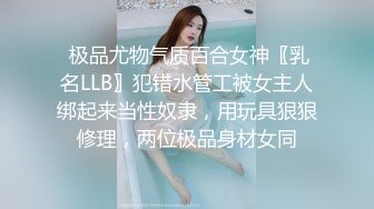 女仆装黑丝袜！极品双马尾少女！肛塞尾巴，地上假屌骑坐