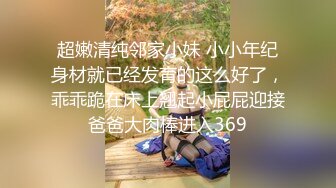 金发黑丝小妹开心记录自己的男友操自己