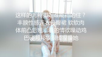 2/4最新 19岁处女扳开看处女膜自慰始终不敢捅进去VIP1196