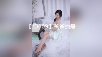 逼毛浓密性感的高颜值美女龙雪儿超大尺度自拍被摄影师脱肉丝拿自慰棒一边搞 一边草