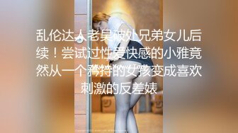 ✨✨极品流出✨✨清纯极品小姐姐推特女菩萨【丸丸子】私拍，高质量丝袜玉足推油足交精射 (1)