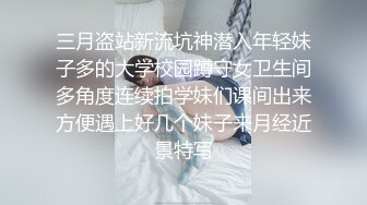 国产麻豆AV MD MD0216 反差淫女初登场 新人女优 楚梦舒