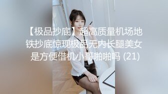 【推特 jiujiangbaby】性感兔女郎红底高跟开档丝袜 让小哥舔逼无套抽插，后入爆草好骚啊