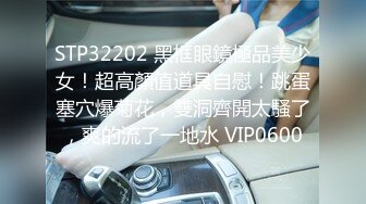 STP32055 奶子很正的極品妞，全程露臉高能大秀直播刺激狼友，聽指揮道具抽插騷逼，自己摳的好帶勁，浪叫呻吟表情好騷