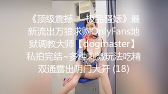 【OnlyFans】小胡渣大屌男友，颜值在线的肉感体态女友[yamthacha]福利合集，蜜桃臀粉穴后入，居家自拍 14