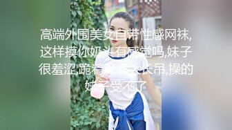 出租房TP几个服务员洗香香