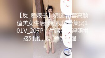 稀有精品❤️县城小剧院搞创收请来艳舞团搞淫秽表演和观众近距离接触展示逼逼抽烟