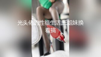 炮架子老婆已备好，大家来操她吧！-真实-直接