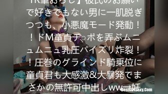 美少女の本性を媚薬で完全解放したら