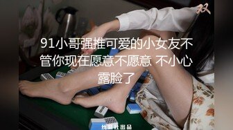 【AI换脸视频】金晨 身穿性感开档黑丝直播做爱 国语无码[下]