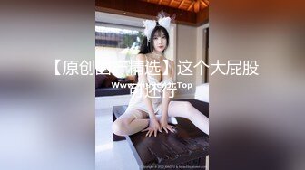 最新流出网红美少女【柚子猫】新作-《原神》五星女神COS刻晴 无套爆操制服女神内射