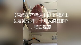 秀人网 豆瓣酱超刺激 超市玩露出 真空凸点 漏鲍 大尺度