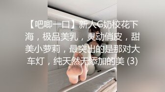 “不行不要老公大坏蛋”浪叫声肥臀瑜伽美女老师被土豪各种爆干水太多对白淫荡完整版