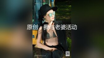 【探花老总双胞胎】胖哥艳福不浅两个极品00后，双胞胎姐妹花，粉嫩苗条身材极品，狂亲暴插，多少男人羡慕他 (2)