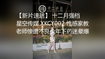 喜欢被主人调教双穴的乖修勾『母狗思娜』 喜欢被调教、双插，肛门现在可以插5cm粗左右的玩具，开发程度杠杠的2 (2)