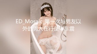 红斯灯影像 RS034-AV1 换母俱乐部 性爱篇 妈不停蹄的俏人妻 夏晴子