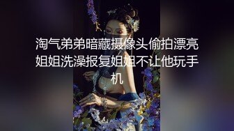 大长腿极品车模皮肤就是嫩