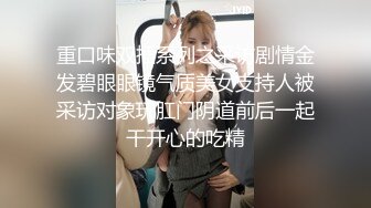 与学长在仓库偷情,被他人看到 下集